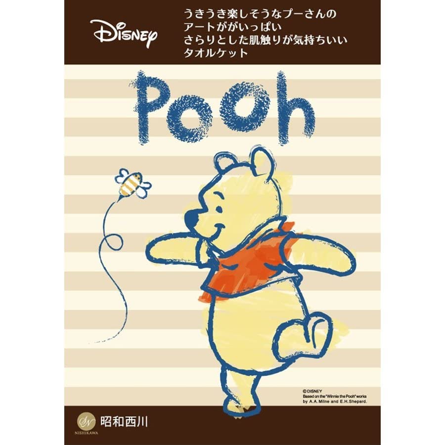 プーさん　西川 ETRO エトロ タオルケット【140 × 200cm】 楽天市場】プーさん タオルケット 西川の通販